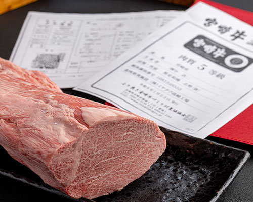 宮崎牛
